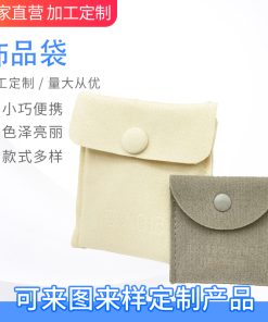 snap button bag