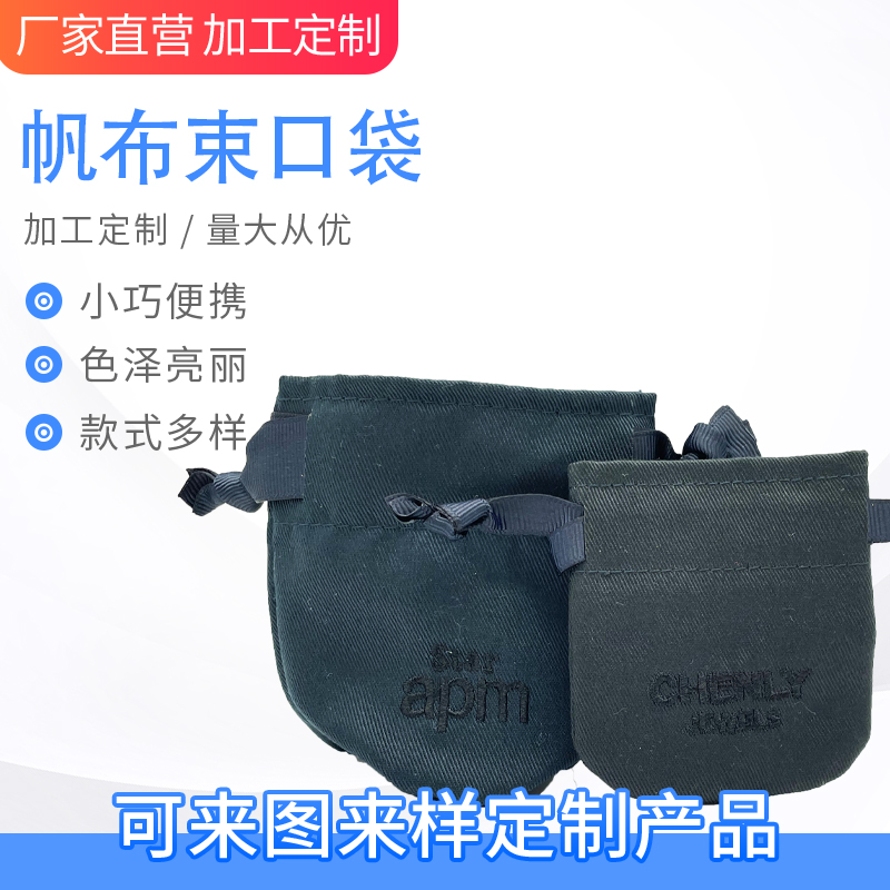 cotton bag