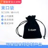Velvet embroidery bag