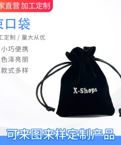 Velvet embroidery bag