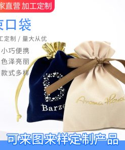 gift bag