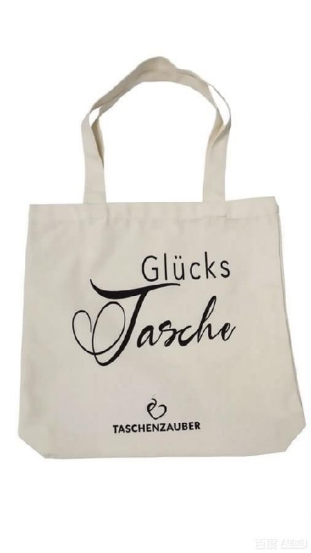 Classic Canvas Tote Bag - Natural Cotton Shopping Bag